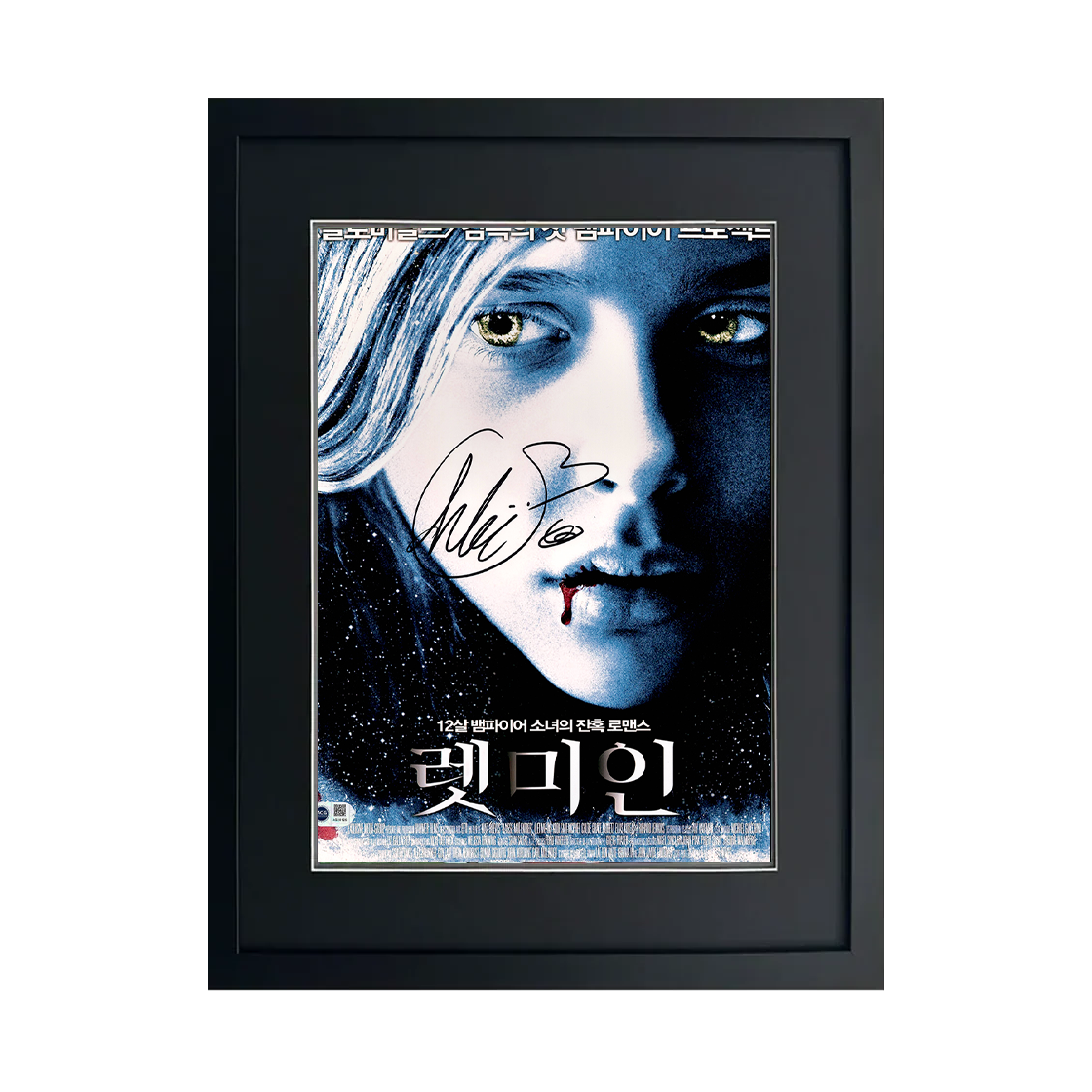 Chloë Grace Moretz Signed Let Me In Image Compact Frame (ACG Cert)